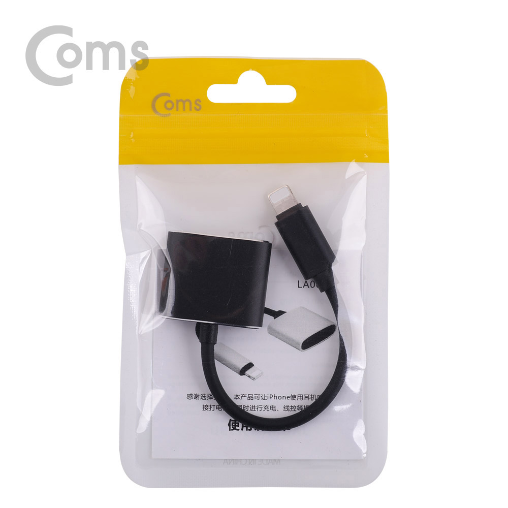 Coms iOS IOS 8핀 (8Pin) 젠더(AUX 이어폰 + 8P 충전) - Black