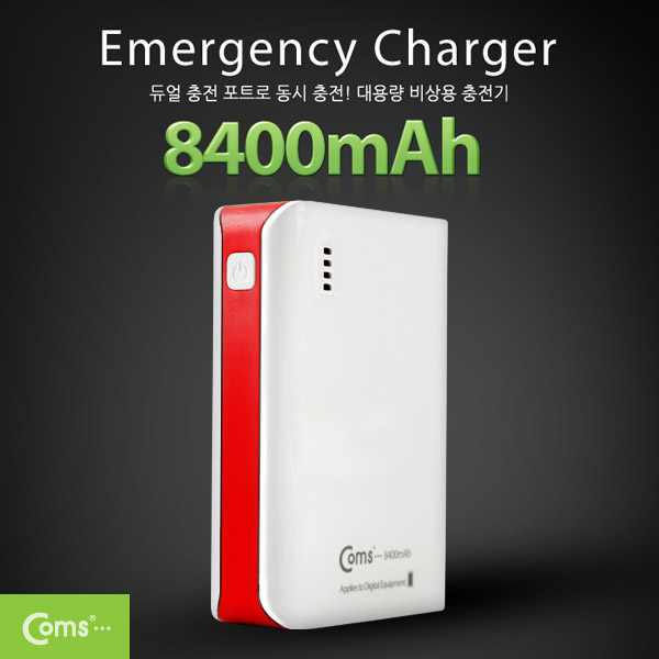 Coms 보조 배터리 / 비상 충전기(8400mAh),삼성 SDI 배터리사용,Red