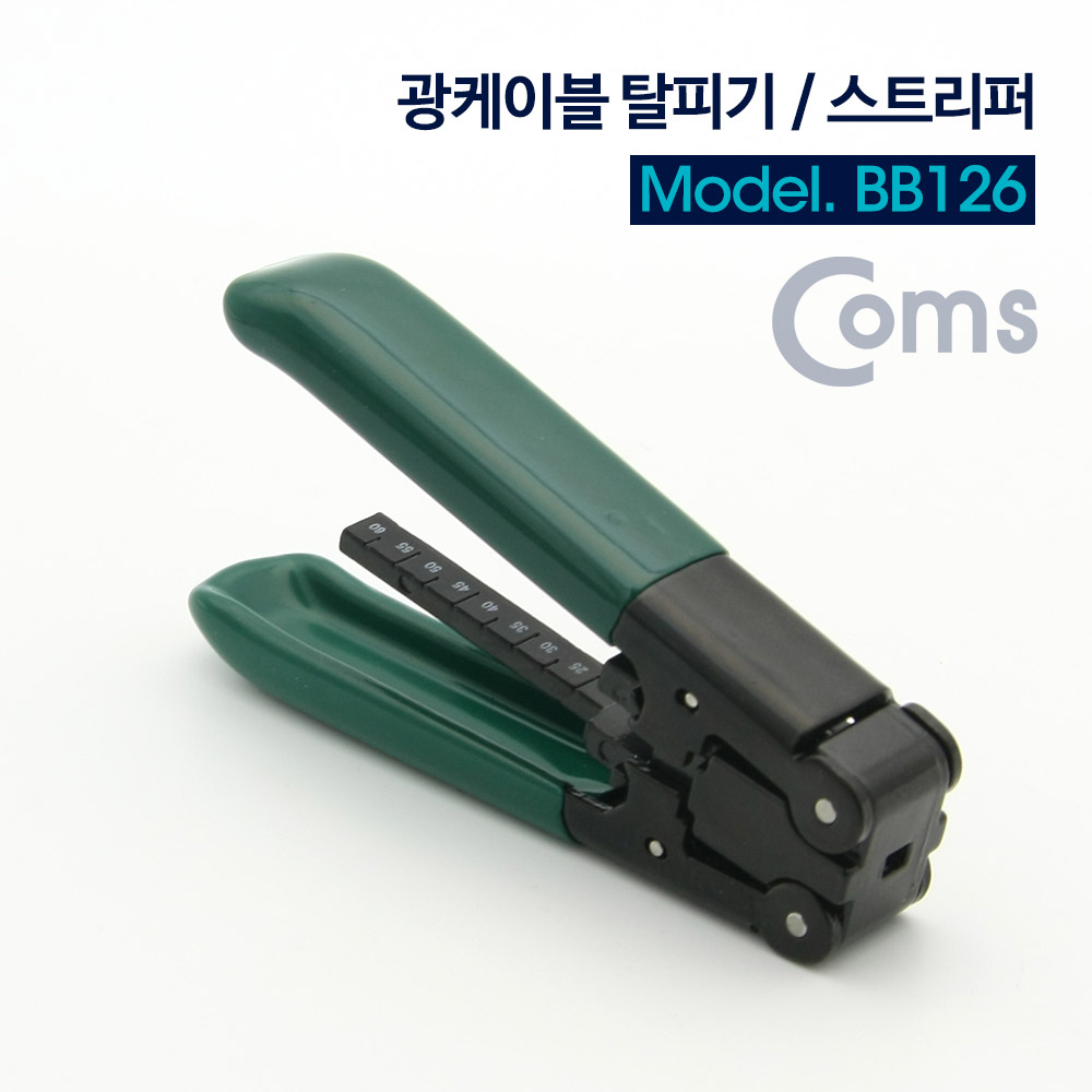 Coms 광케이블 탈피기 / 스트리퍼