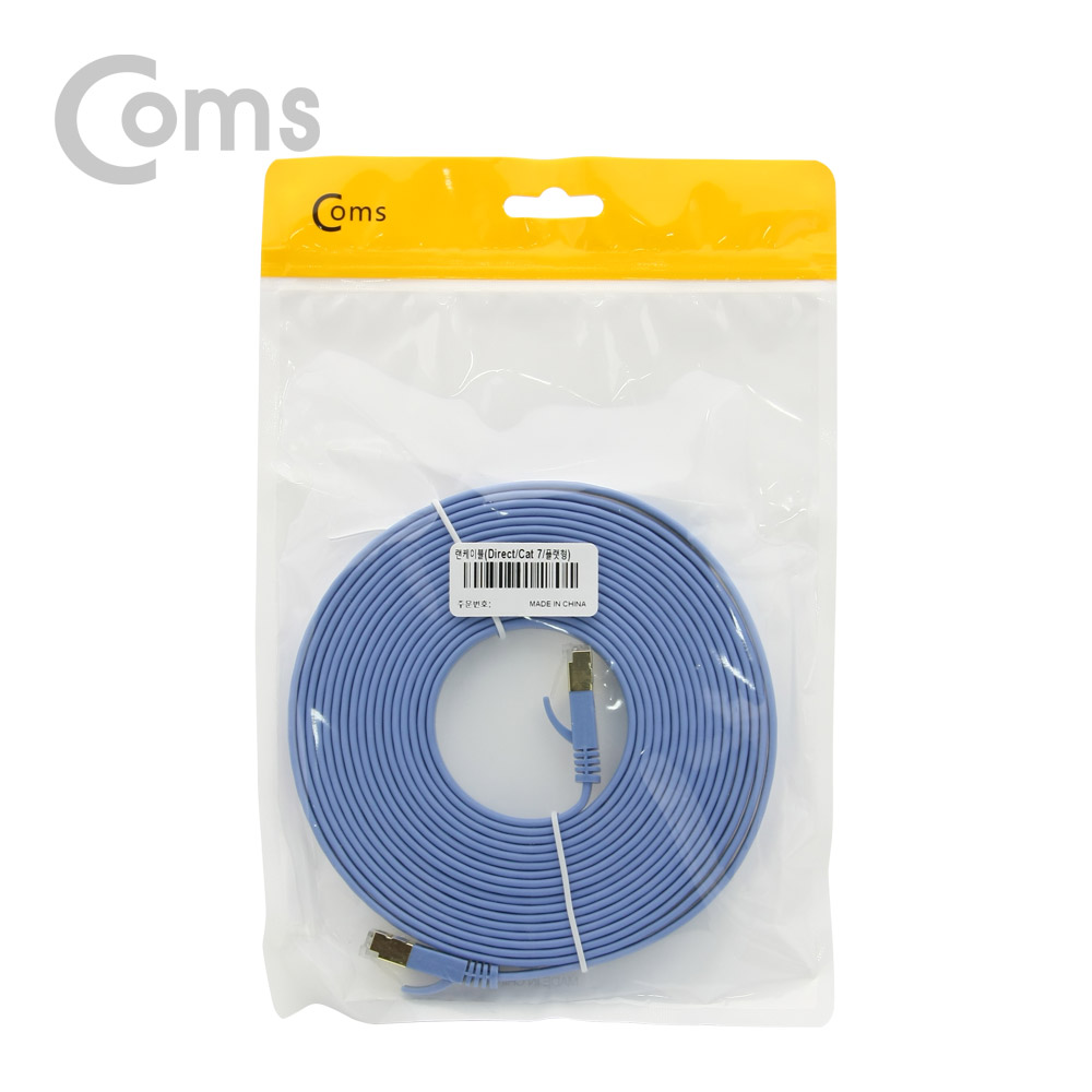 Coms 랜케이블(Direct/Cat7/플랫형) 10M/LAN/10Gbps