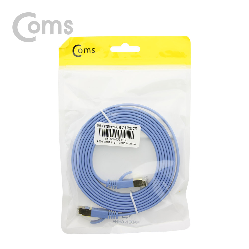 Coms 랜케이블(Direct/Cat7/플랫형) 2M/LAN/10Gbps