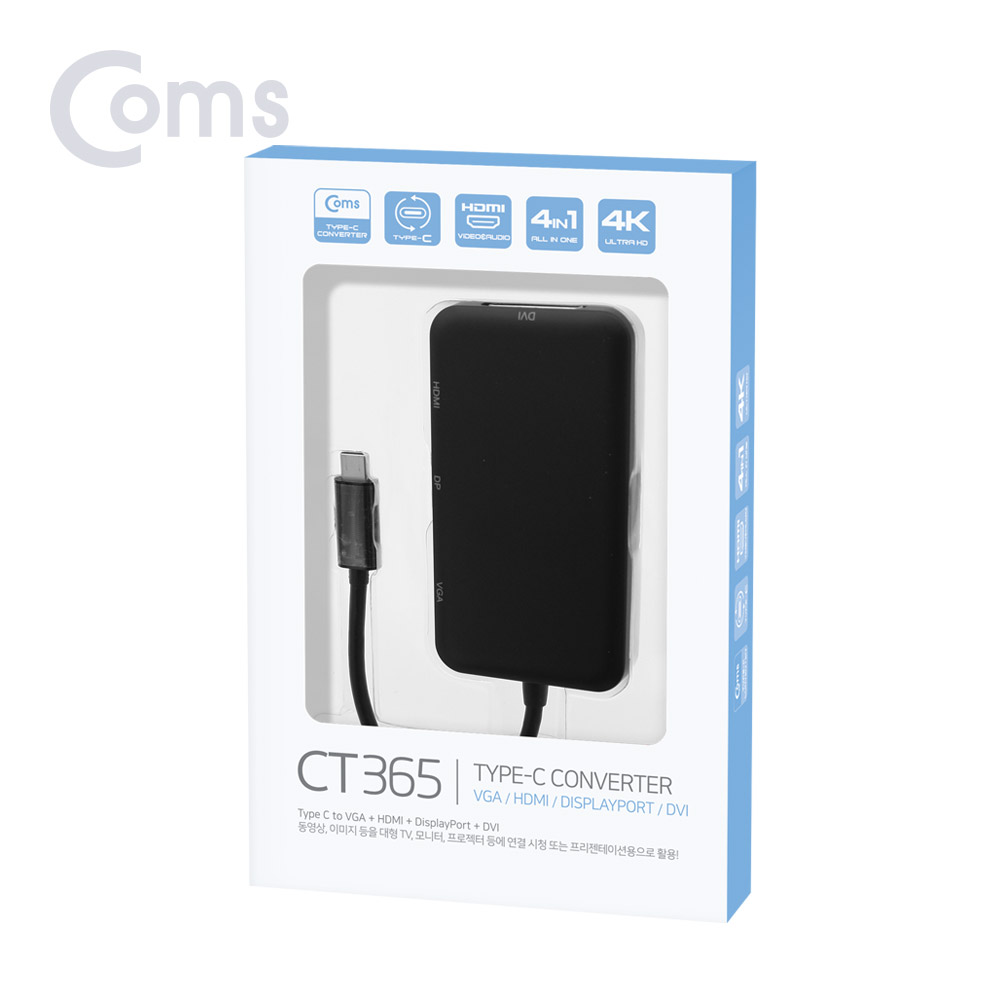 Coms USB 3.1 컨버터(Type C) 4 in 1 (VGA/HDMI/DP/DVI 변환)