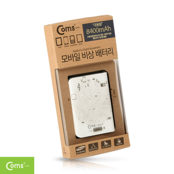 Coms 보조 배터리 / 비상 충전기(8400mAh),삼성 SDI 배터리사용,Blue