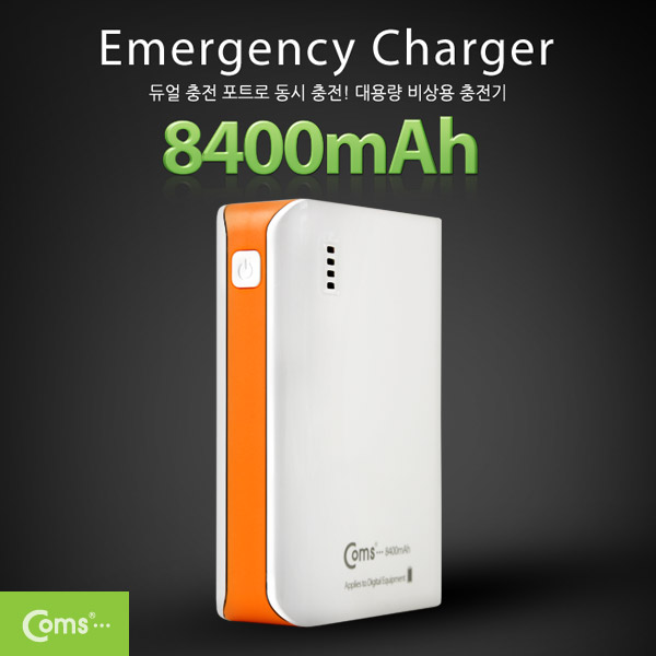 Coms 보조 배터리 / 비상 충전기(8400mAh),삼성 SDI 배터리사용,Orange