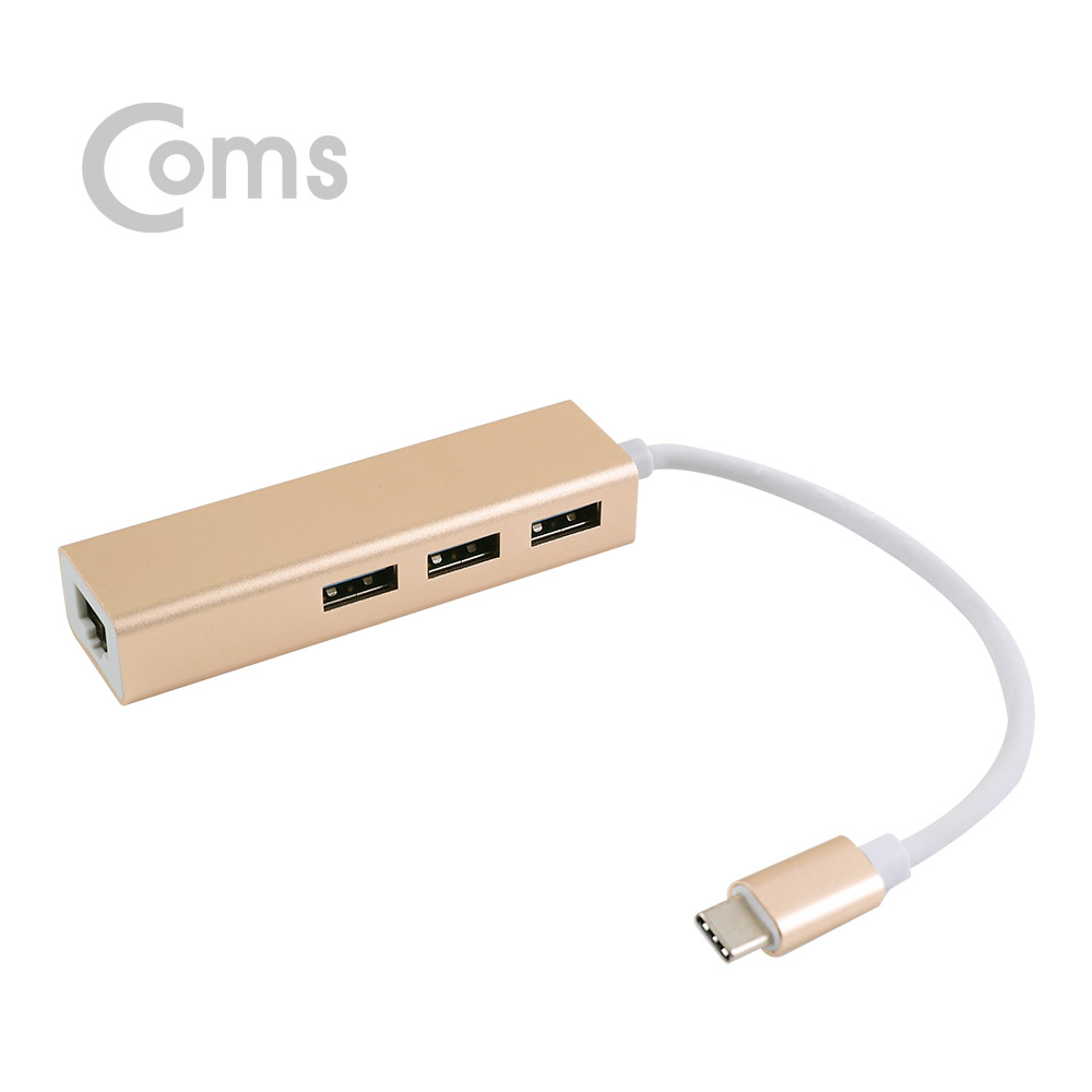 Coms USB 3.1 (Type C) 컨버터 (RJ45+USB 3.0 허브 3포트)