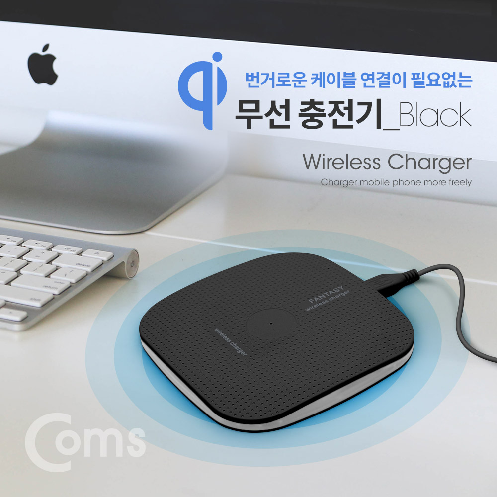 Coms 스마트폰 무선 충전기 / 충전패드 / 5V - 1A / Qi 규격 / Black