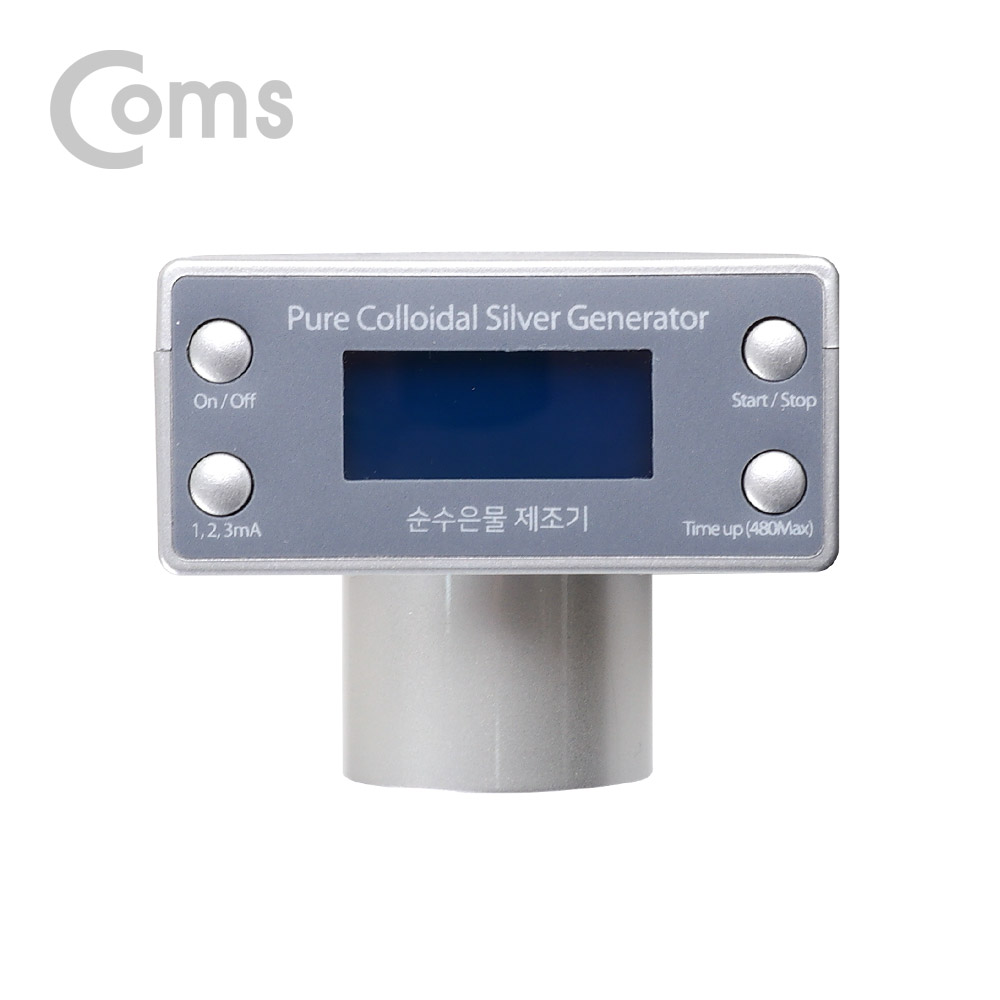 Coms 순수 은물 / 은 미네랄수 제조기 / Colloidal Silver Generator