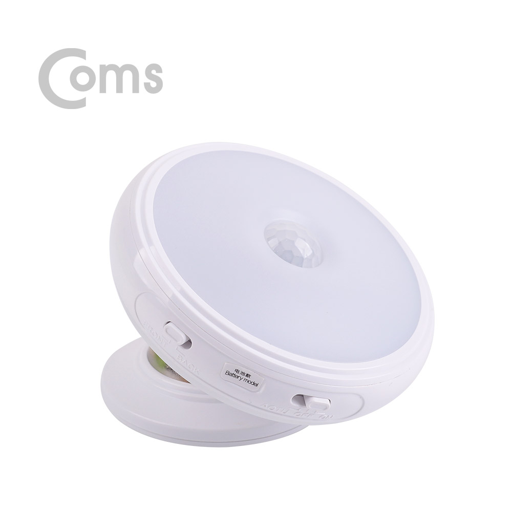 Coms 동작감지 램프 / 센서등 / 무드등 / AAA 건전지 - White LED Color