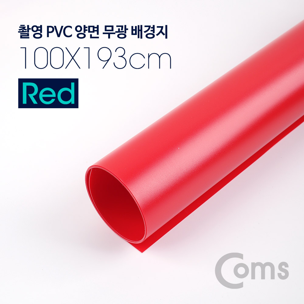 Coms 촬영 PVC 양면 무광 배경지 (100x193cm) Red