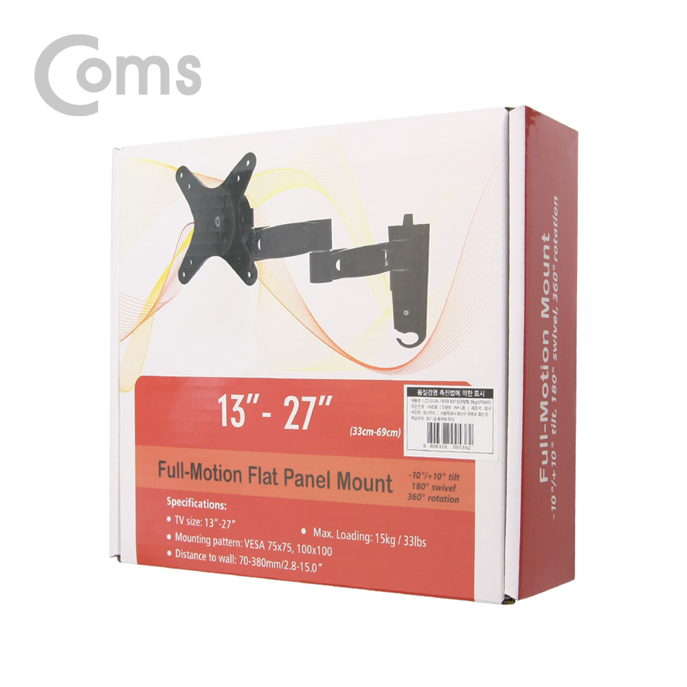 Coms LCD 모니터 거치대 / 33-69cm형 / 최대하중-15kg (회전 삼관절형 / 상하좌우)