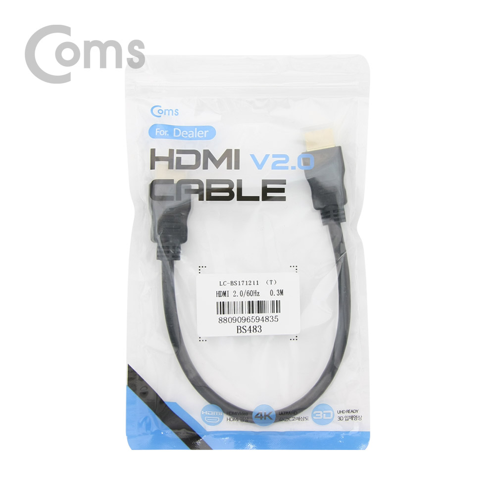 Coms [딜러용] HDMI 케이블(경제형 V2.0) 4K x 2K @60Hz 지원 / 30cm