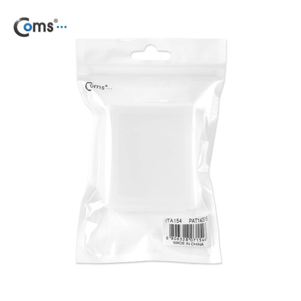 Coms 다용도 PVC 수납함