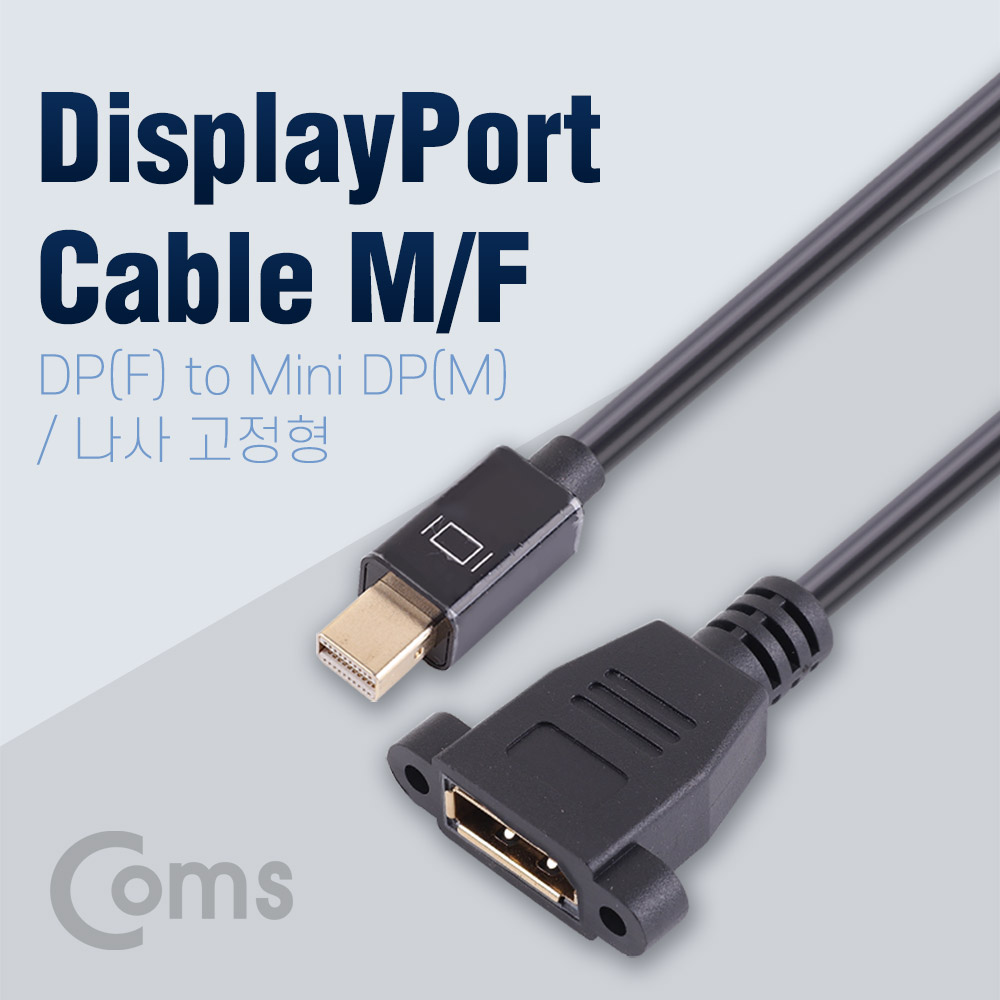 Coms  디스플레이 포트(Mini) 젠더 30cm / Mini DP(M) to DP(F) 포트형