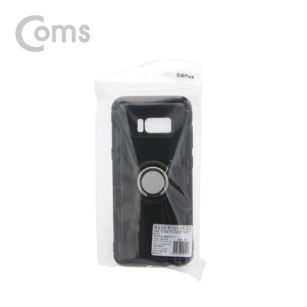 Coms 스마트폰 케이스(핑거링), Black / 갤럭시 S8 Plus / 갤S 8P