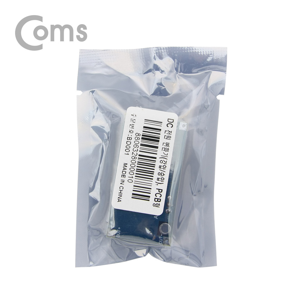 Coms DC 전원 변환기(강압/승압) PCB형