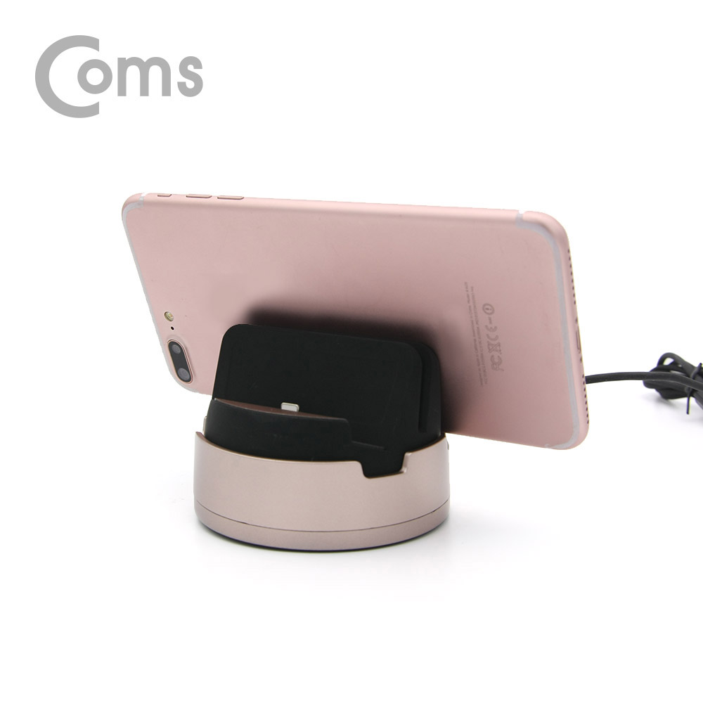 Coms 스마트폰 도킹스테이션 Rose Gold (iOS 8핀 / 360도 회전 / 독 스탠드)