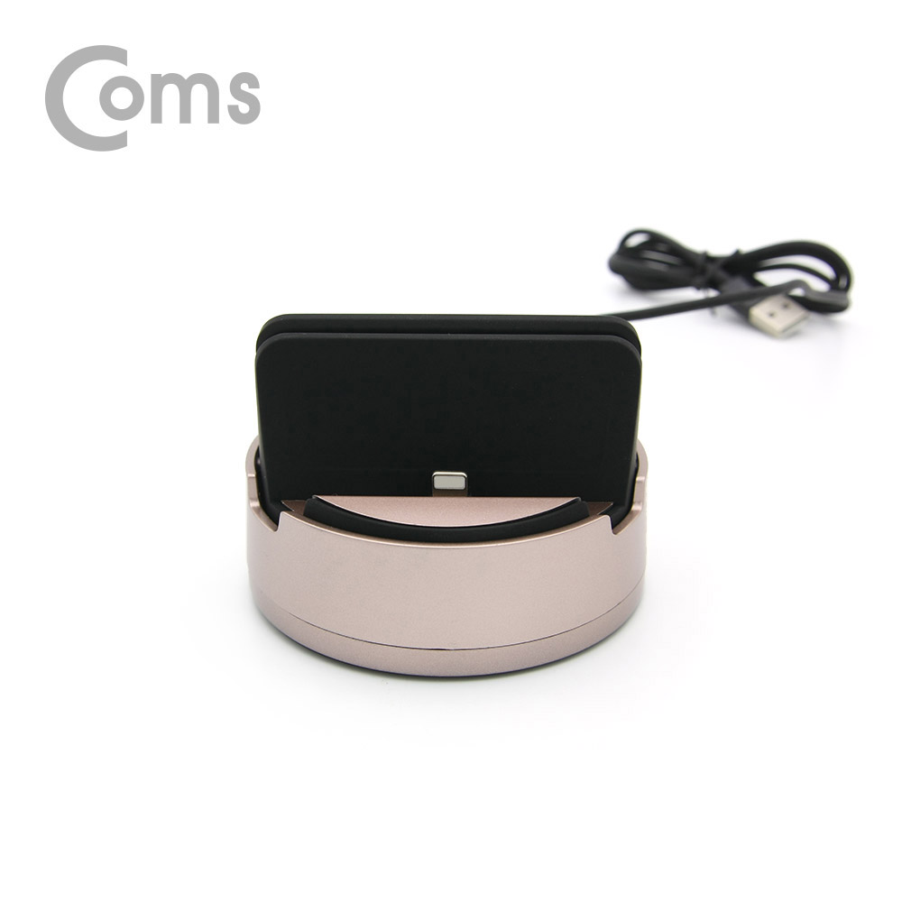 Coms 스마트폰 도킹스테이션 Rose Gold (iOS 8핀 / 360도 회전 / 독 스탠드)