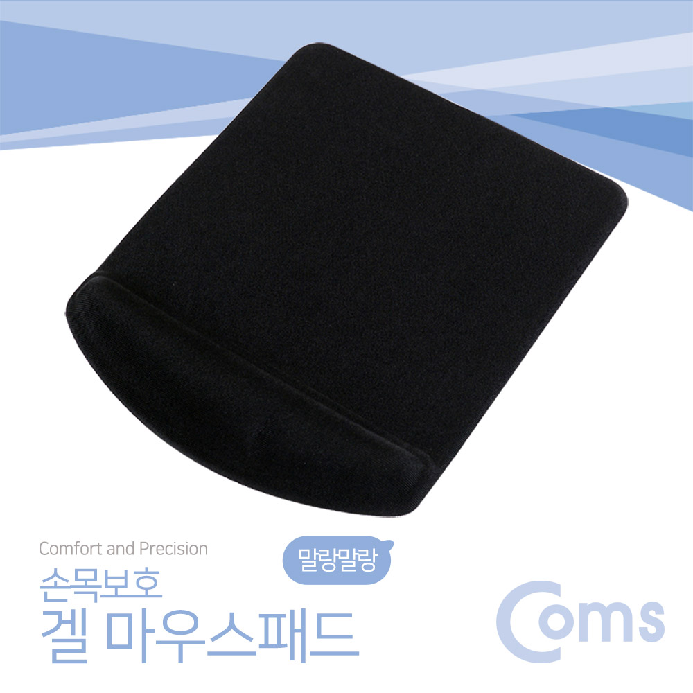 Coms 마우스 패드 (손목보호형) 사각형, 검정