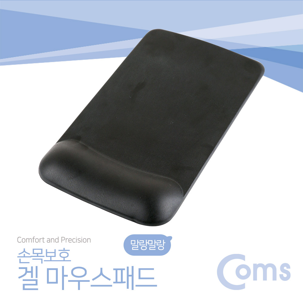 Coms 마우스 패드 (손목보호형) LONG 사각형, 검정