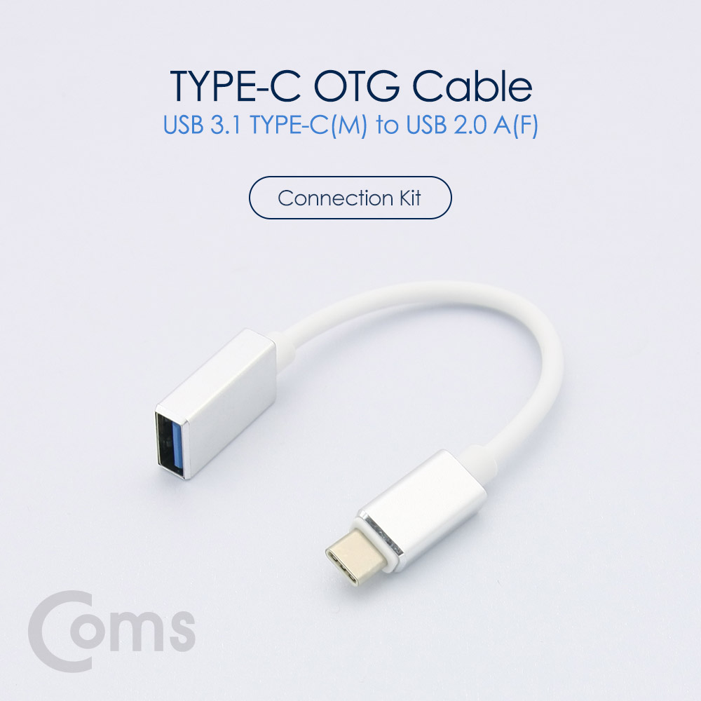Coms USB 3.1 Type C(M) to USB 2.0 A(F) OTG 케이블 20cm
