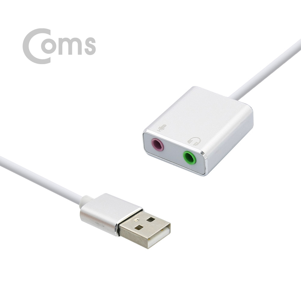 Coms USB 오디오(7.1) 컨버터/3.5 ST/Mic - 케이블형, Metal/Silver
