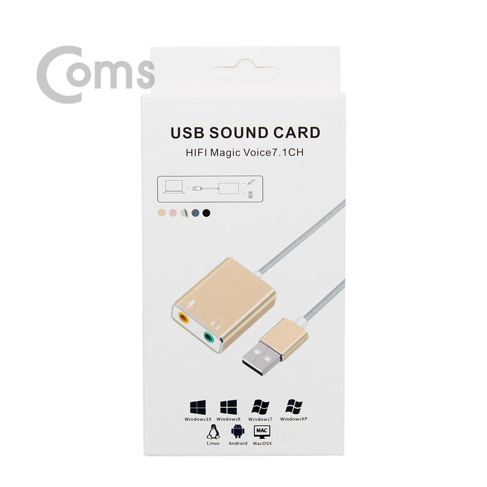 Coms USB 오디오(7.1) 컨버터/3.5 ST/Mic - 케이블형, Metal/Silver