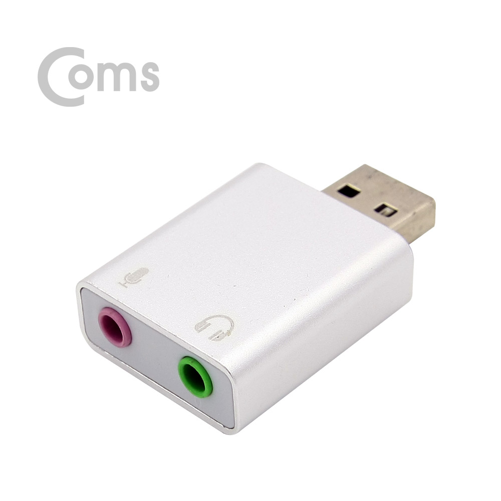 Coms USB 오디오(7.1) 컨버터/3.5 ST/Mic - Metal/Silver