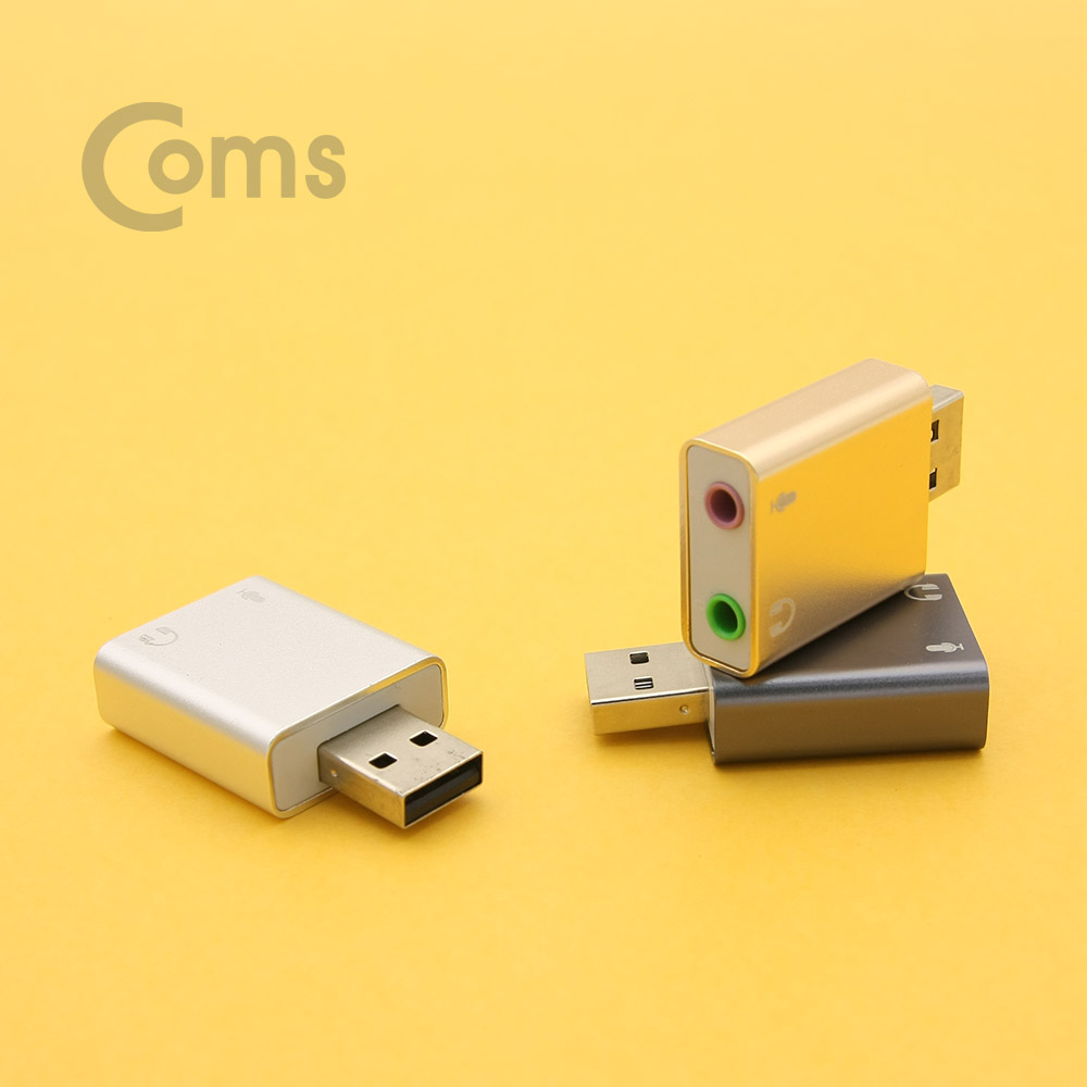Coms USB 오디오(7.1) 컨버터/3.5 ST/Mic - Metal/Gold