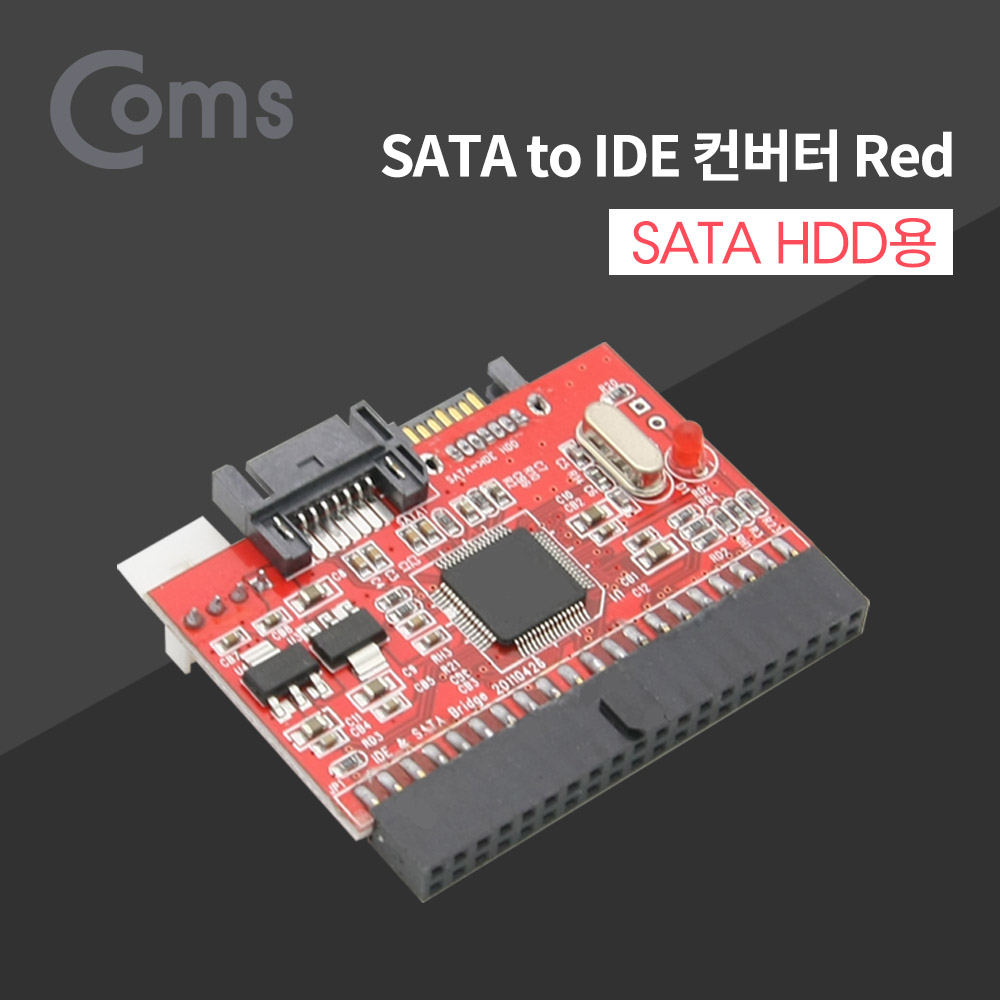 Coms SATA 컨버터(SATA HDD용) / SATA to IDE 컨버터(SATA케이블 50cm) / Red