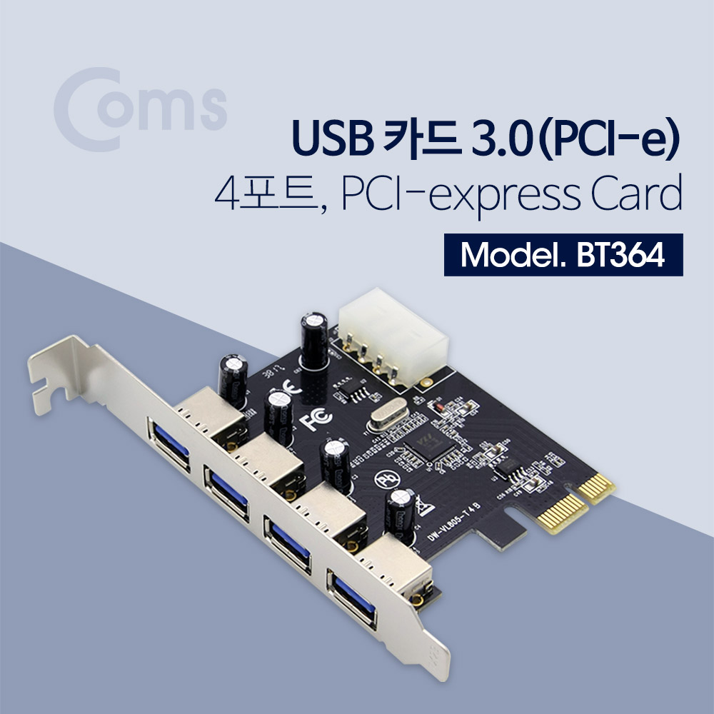 Coms USB 카드 3.0(PCI-e), 4Port, PCI-express card