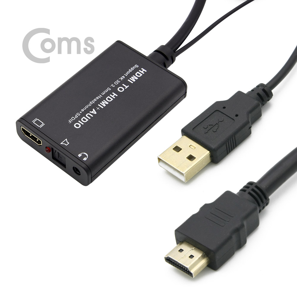 Coms HDMI 컨버터(HDMI -> HDMI -> + SPDIF) - 4K x 2K, 3D
