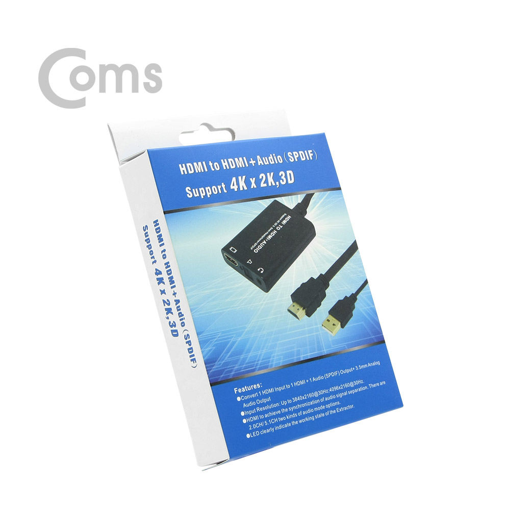 Coms HDMI 컨버터(HDMI -> HDMI -> + SPDIF) - 4K x 2K, 3D
