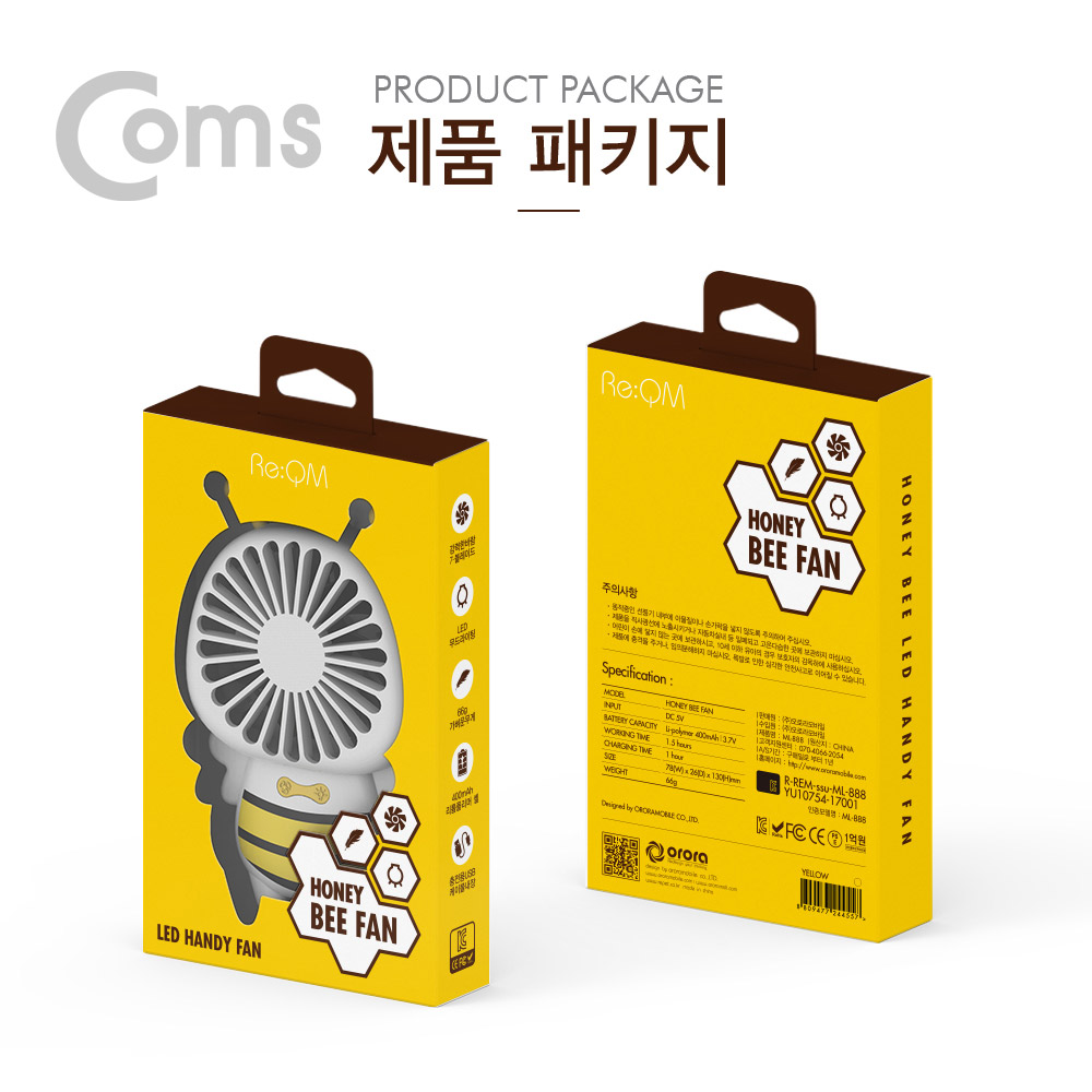 Coms 리큐엠 꿀벌(허니비) 핸디선풍기 / 블루