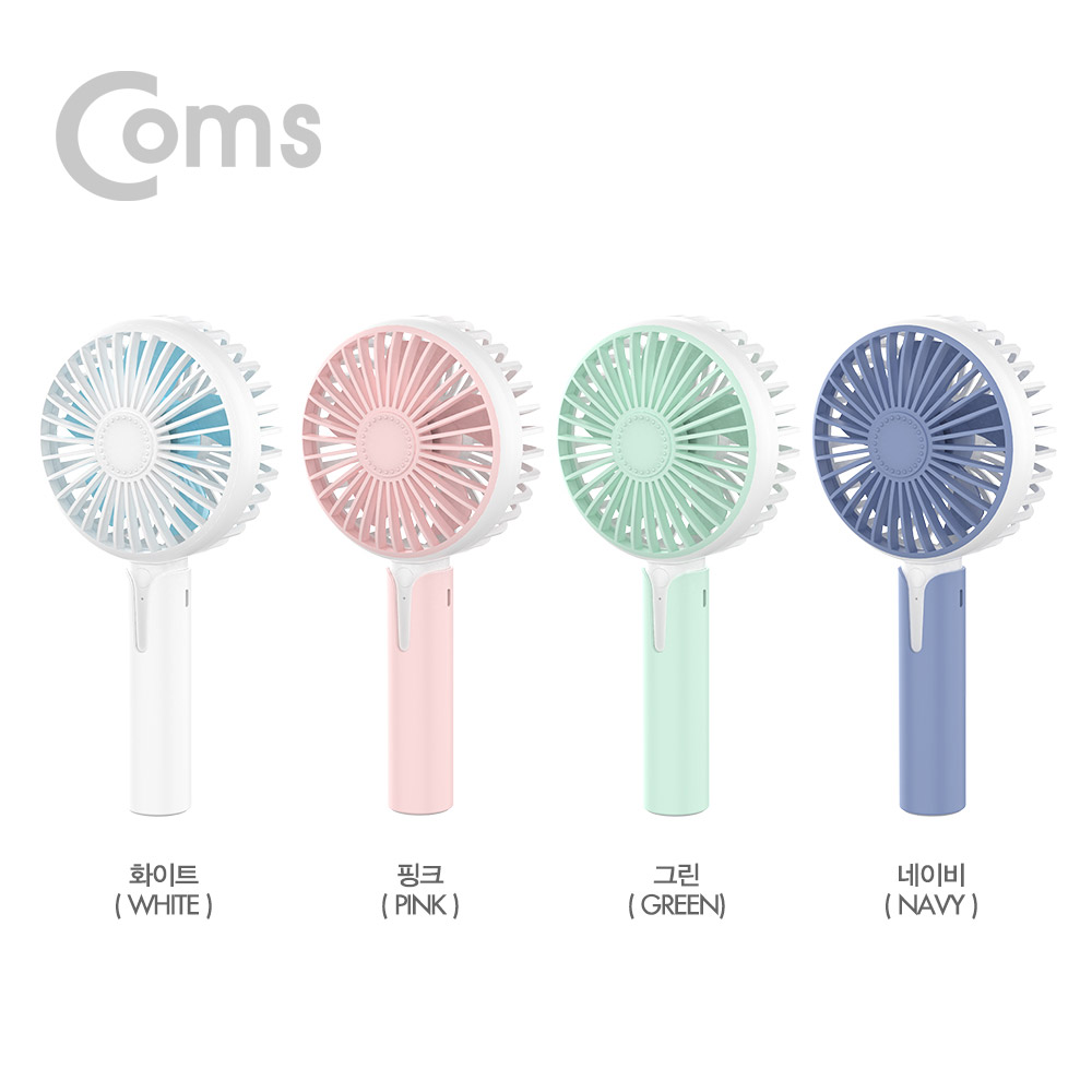 Coms 리큐엠 아로마(디퓨저) 핸디선풍기 / 그린