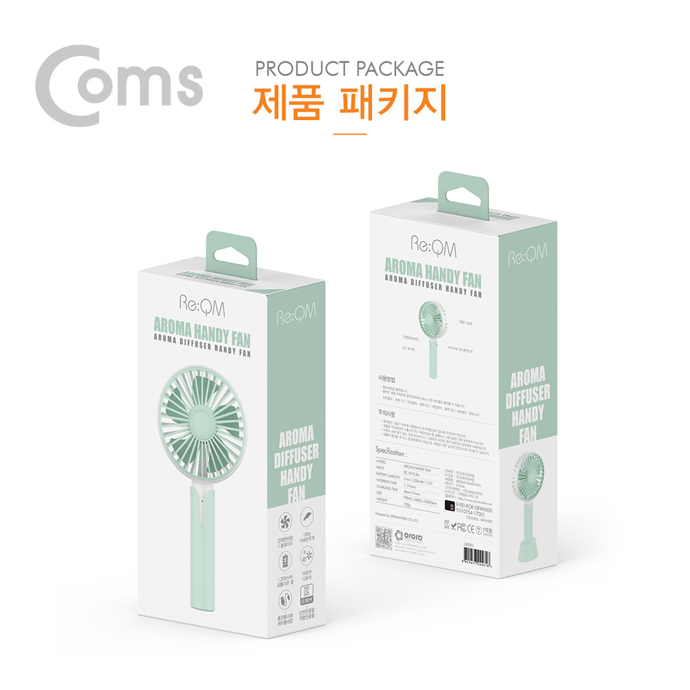 Coms 리큐엠 아로마(디퓨저) 핸디선풍기 / 그린