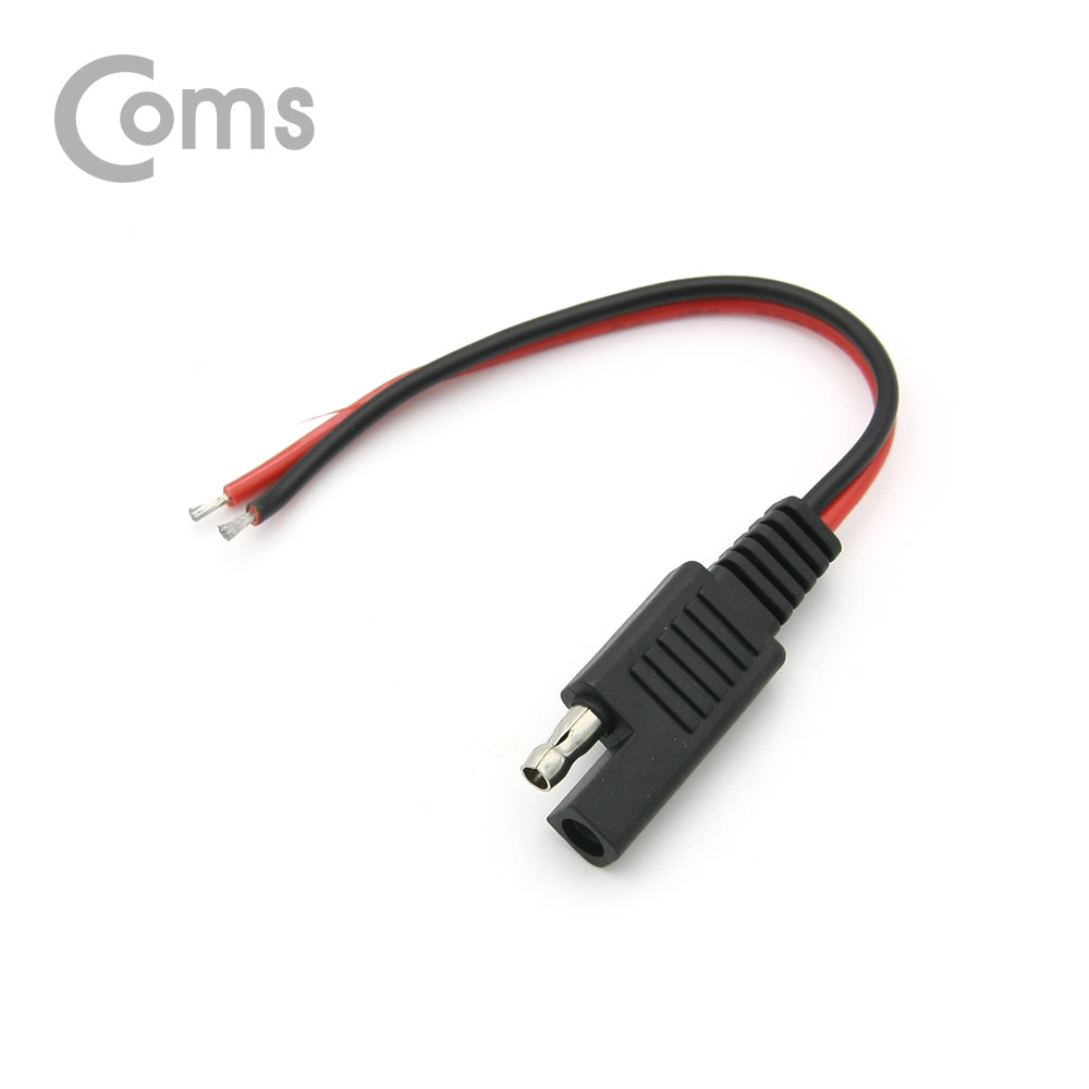Coms SAE 케이블(제작용) 17cm