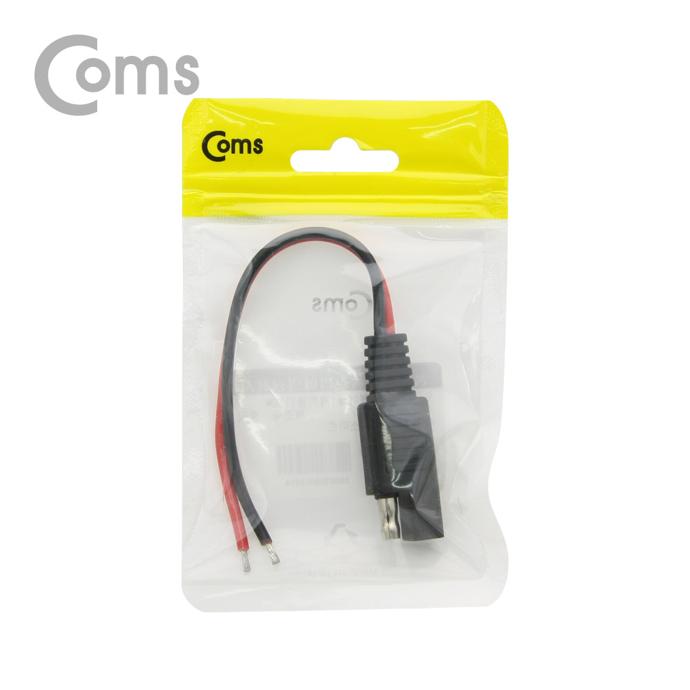 Coms SAE 케이블(제작용) 17cm