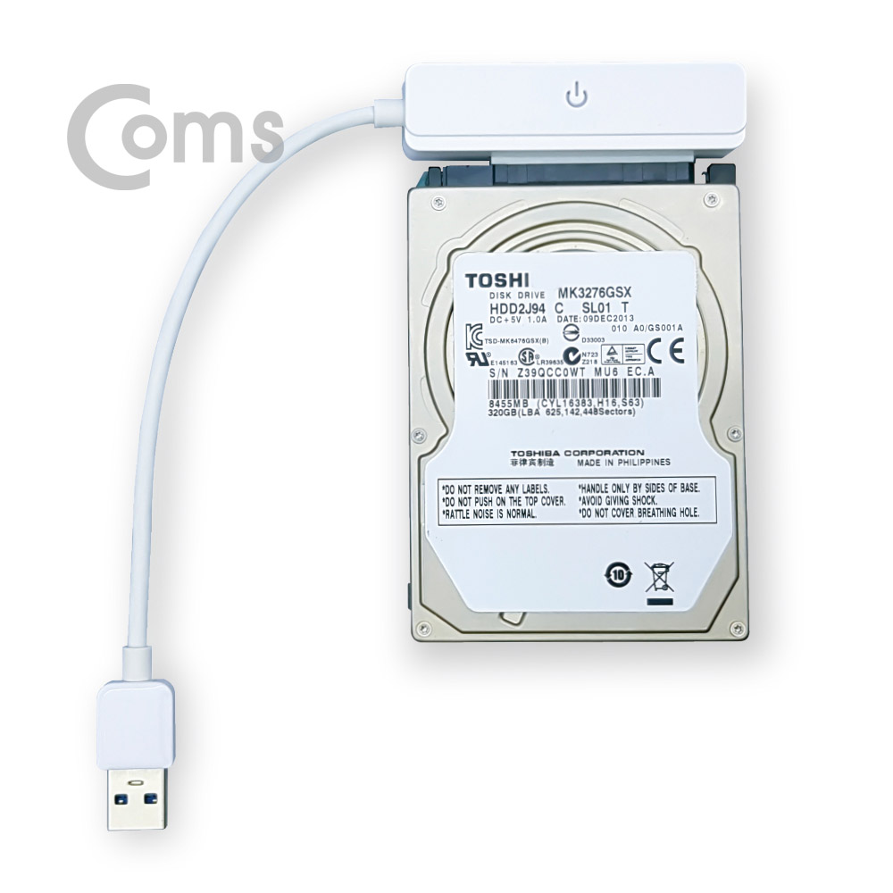 Coms 나비 USB 3.0 외장하드 2.5형 케이스 / SSD / HDD / 스토리지 링커