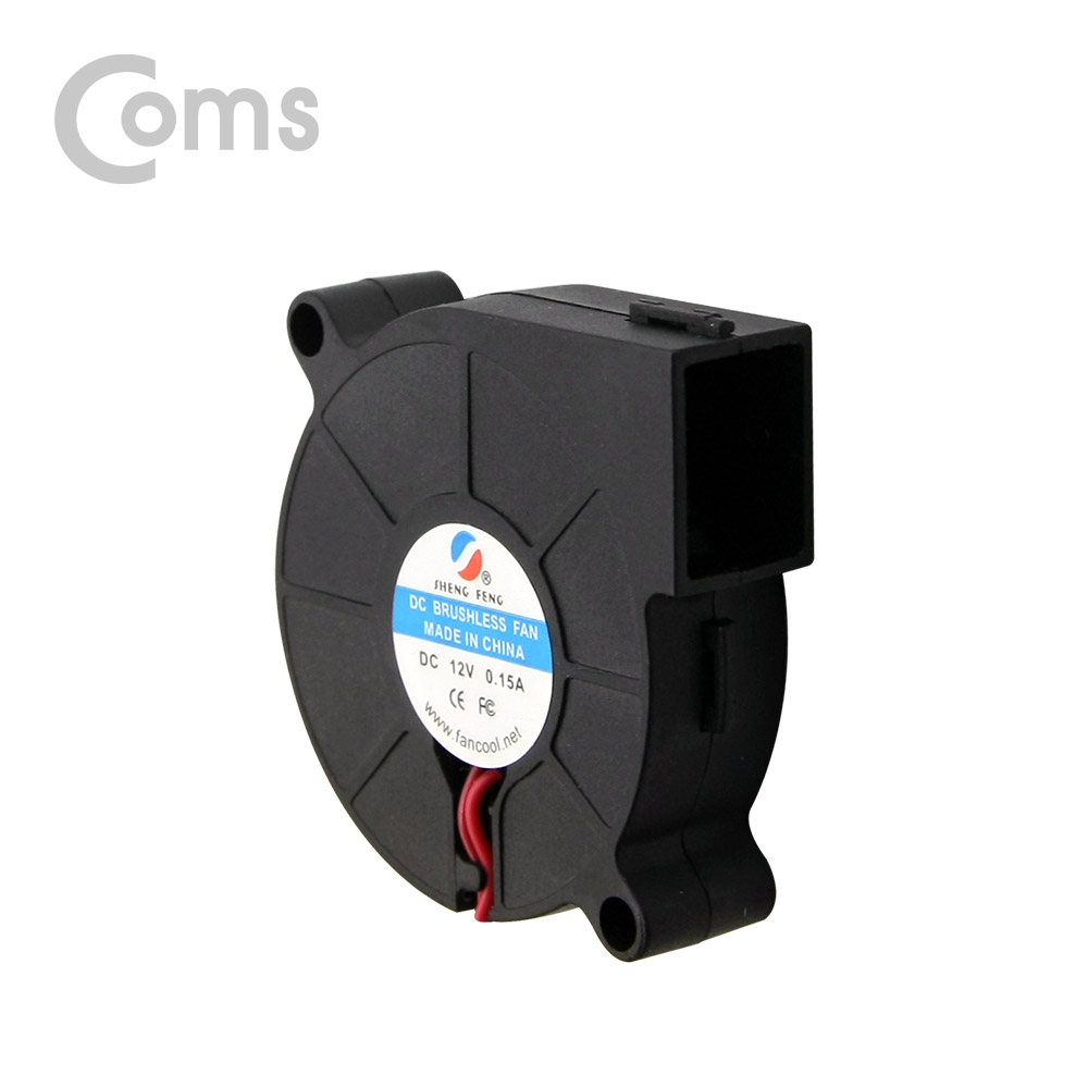 Coms 쿨러(Blower Fan), 50mm X 15mm