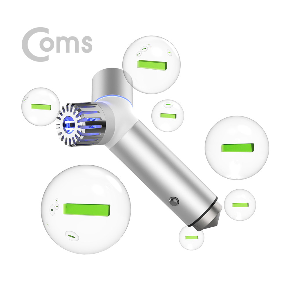 Coms 리큐엠 차량용 고속충전 음이온 공기청정기 / 실버 / USB 1Port