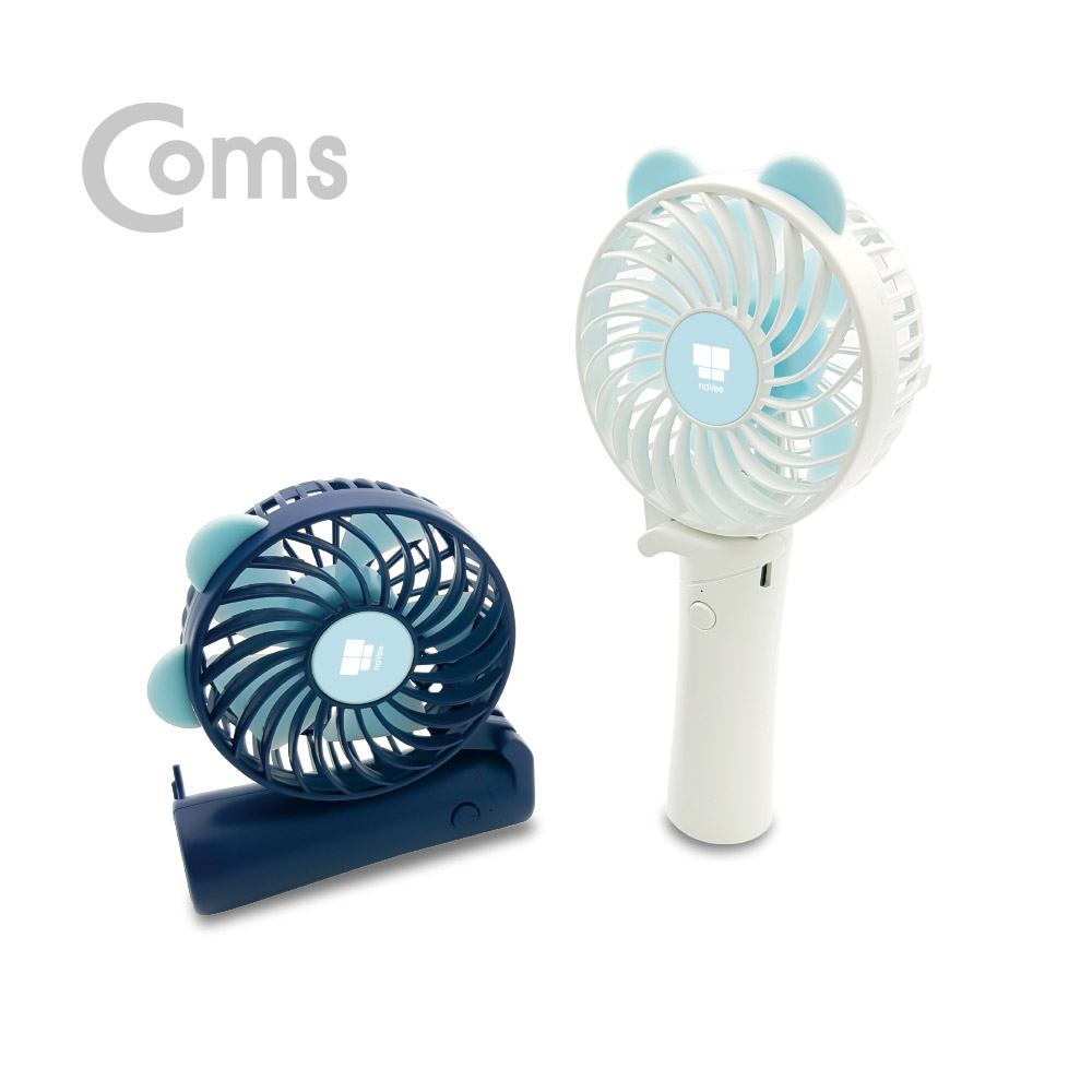 Coms 나비 휴대용 USB 선풍기 / 접이식 미니 손선풍기 / 네이비 블루