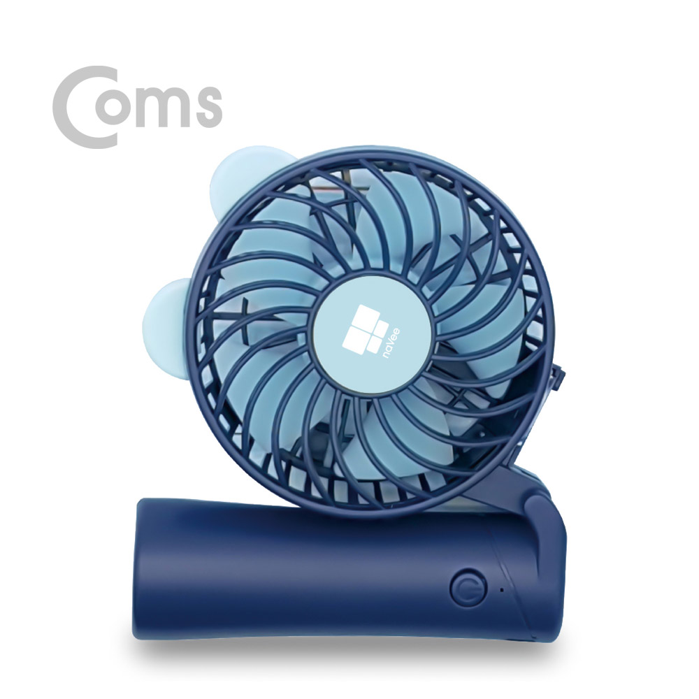 Coms 나비 휴대용 USB 선풍기 / 접이식 미니 손선풍기 / 네이비 블루