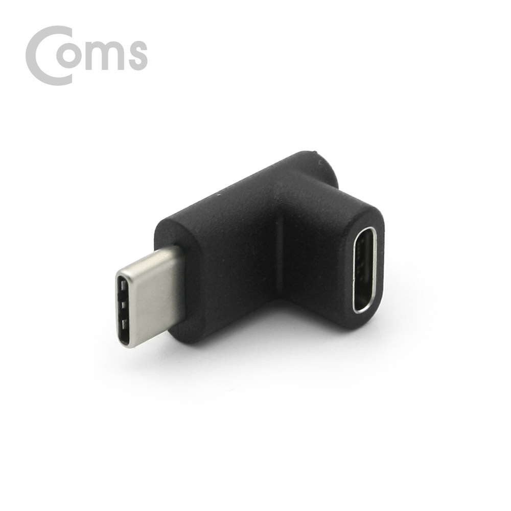 Coms USB 3.1 Type C 젠더(연장 M/F, 상하 꺾임(꺽임), 일체형, Short)