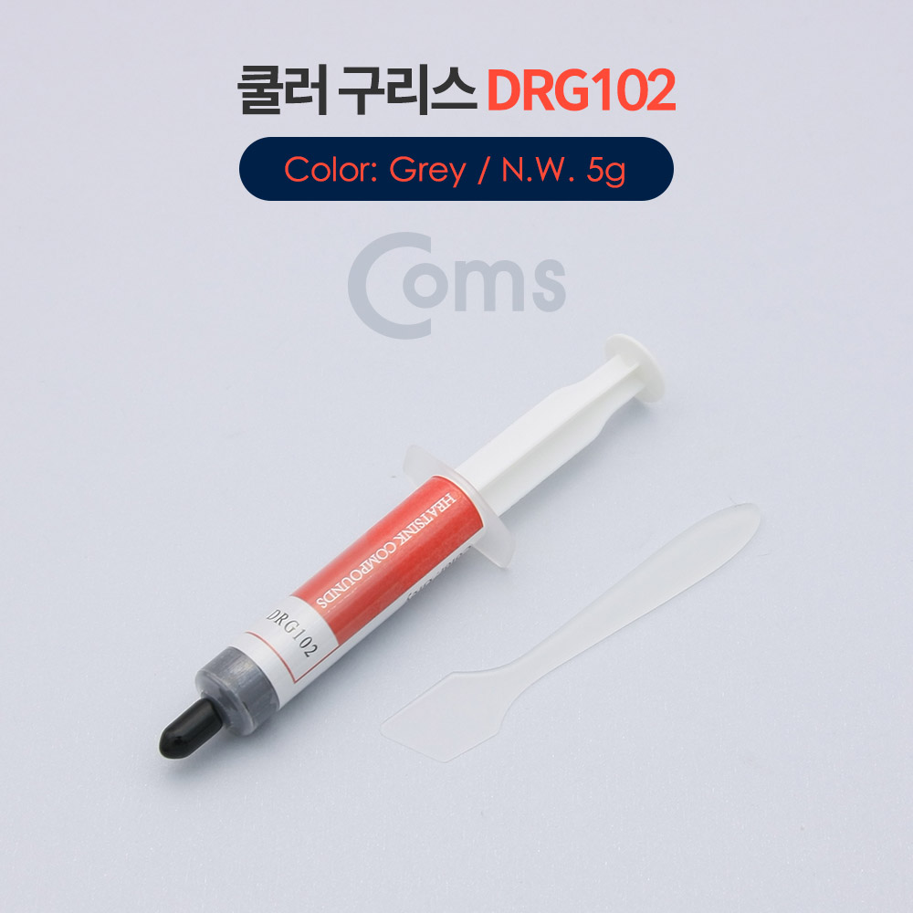 Coms 쿨러 구리스 DRG102 / Grey / 5g