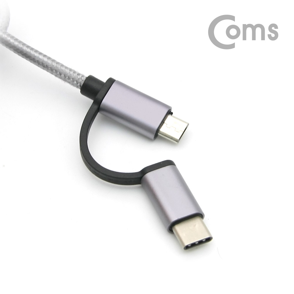 Coms 스마트폰 2 in 1 멀티 케이블 1M / Dark Gray / 꼬리물기(USB 3.1 Type C/Micro 5핀)/충전