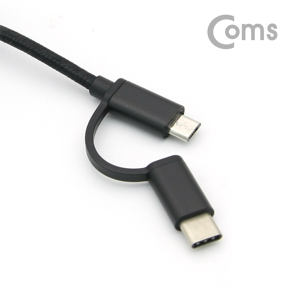 Coms 스마트폰 2 in 1 멀티 케이블 1M / Black / 꼬리물기(USB 3.1 Type C/Micro 5핀)/충전