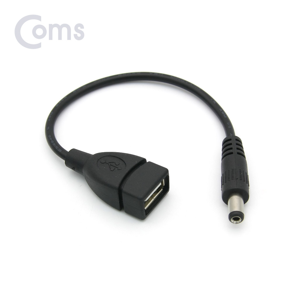 Coms USB 전원 젠더 (USB F to DC 5.5/2.1 M) 20cm