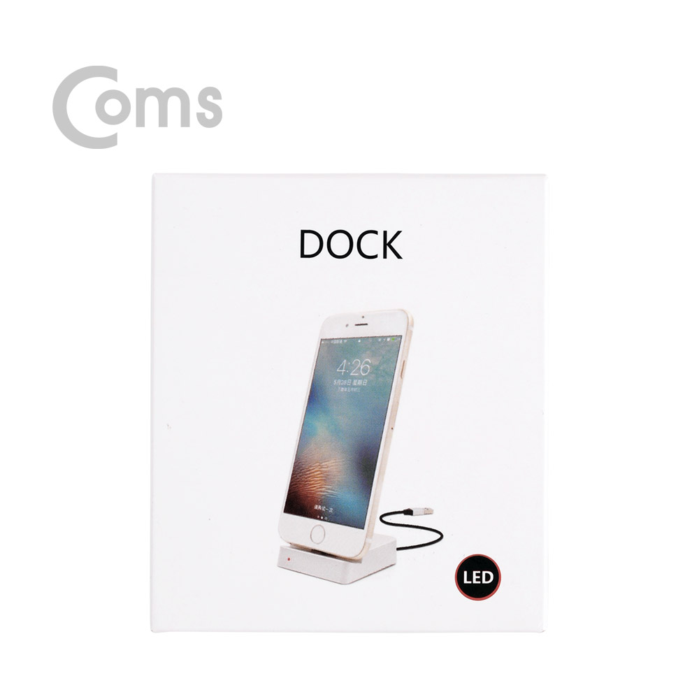 Coms iOS 스마트폰 도킹스테이션, Silver 8핀(8Pin)