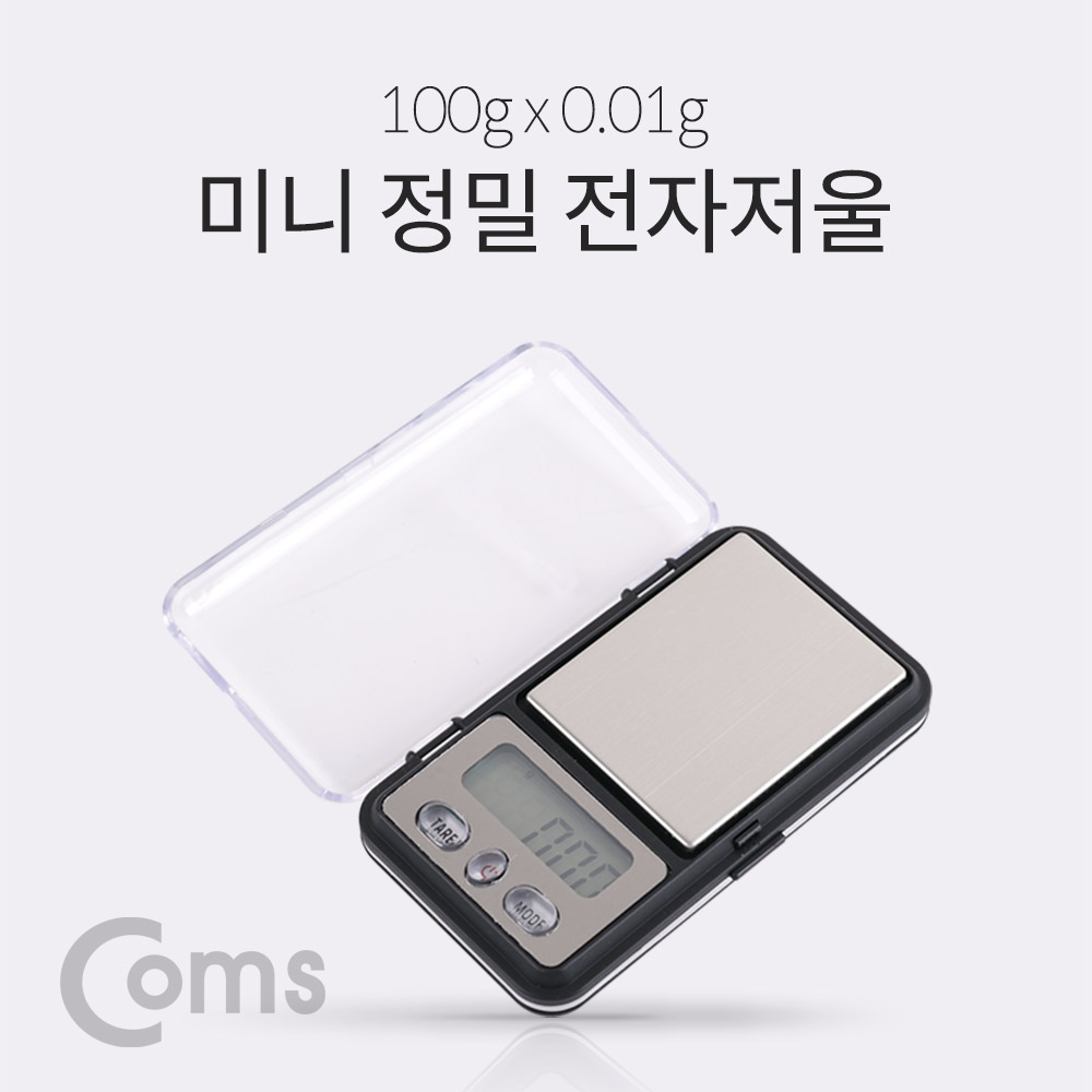 Coms 전자 저울 (미니 / 정밀) / 이유식 조리 / 보석 등