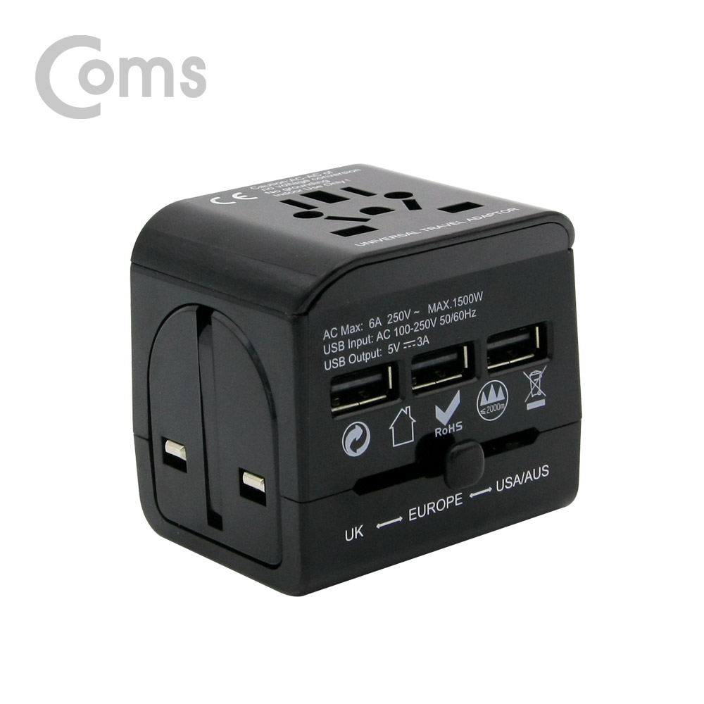 Coms 해외 여행용 전원 변환 멀티 충전기/아답터/어댑터, USB 3포트, 5V 3A